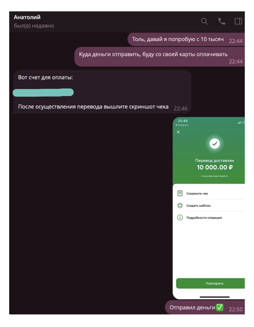 nft анатолий отзывы nft анатолий отзывы
