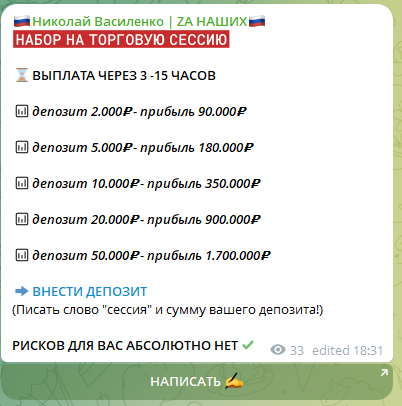 николай василенко пирамида николай василенко пирамида