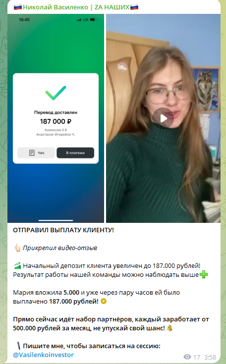 николай василенко тг канал николай василенко тг канал