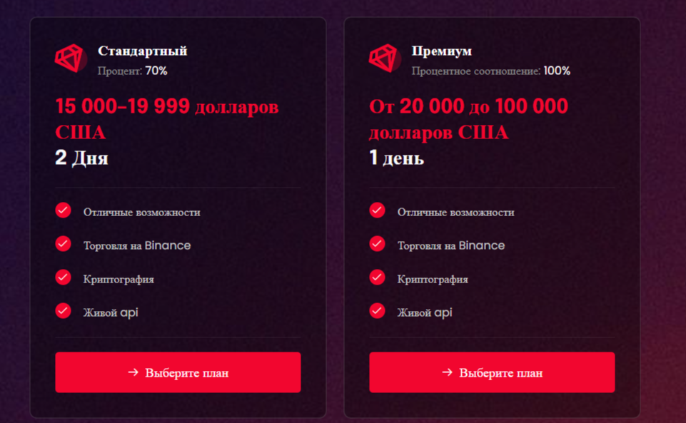 Новариуммаркет