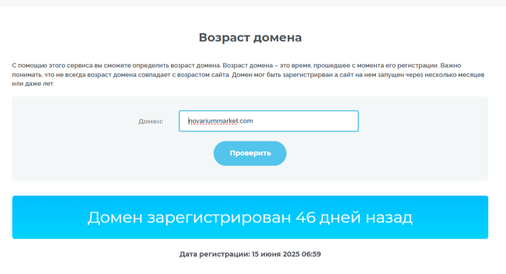 novariummarket com отзывы