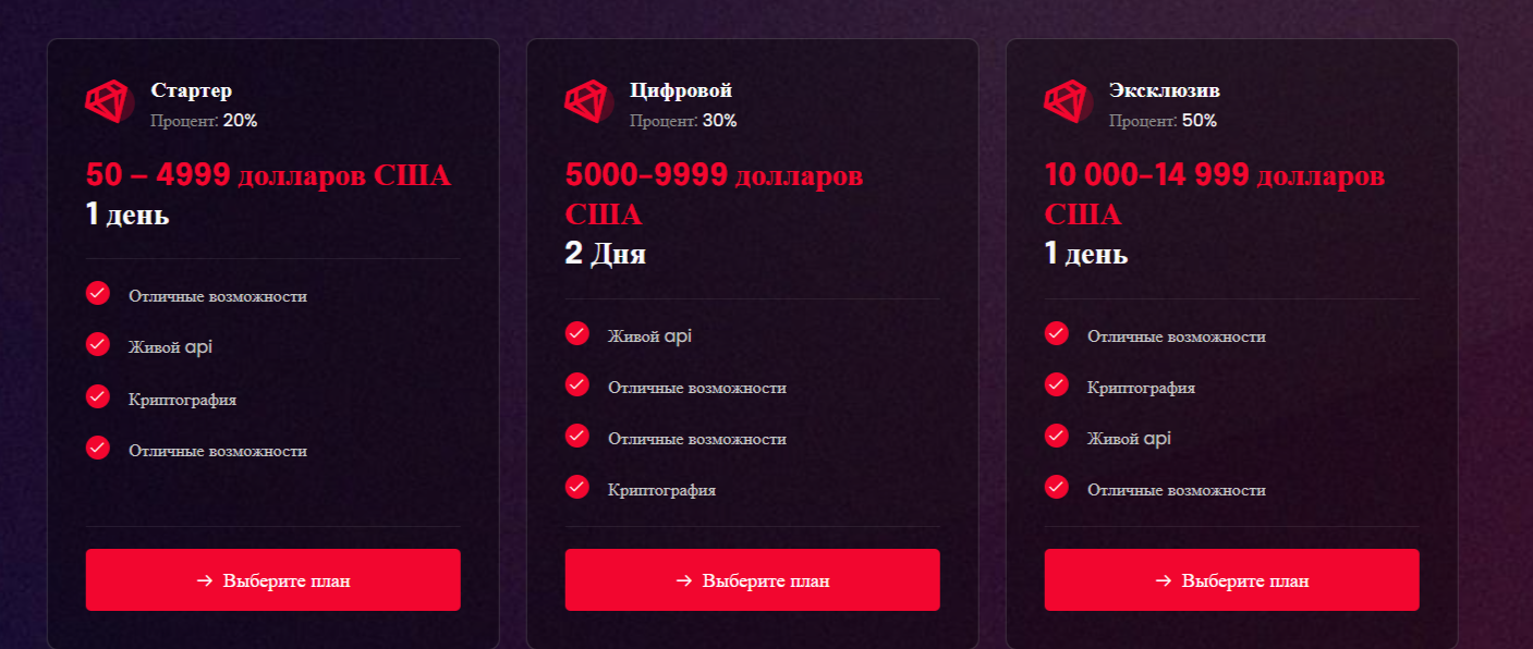 Novariummarket отзывы