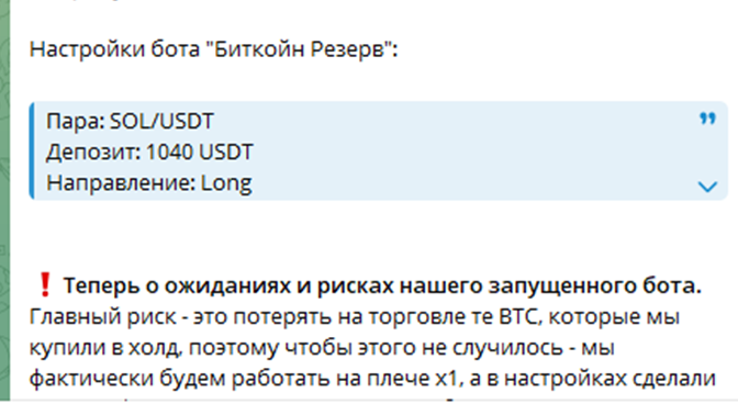 НОВОСТИ Точка входа