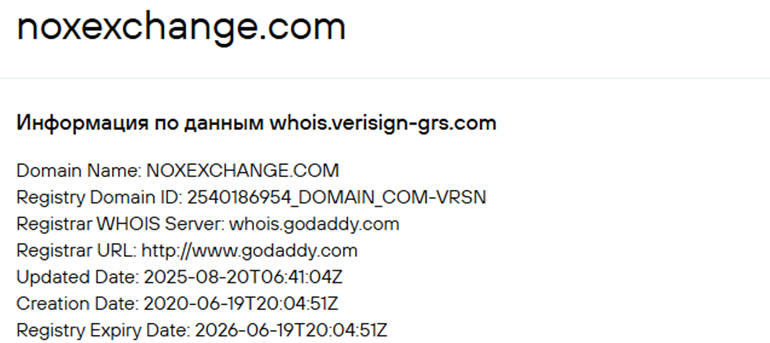 noxexchange com отзывы noxexchange com отзывы