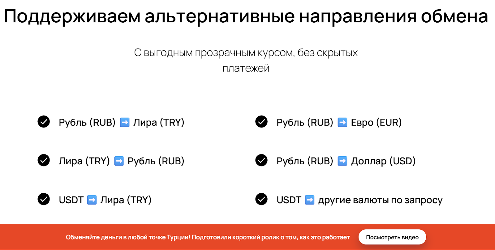 обмен валют рублей на лиры dasset обмен валют рублей на лиры dasset