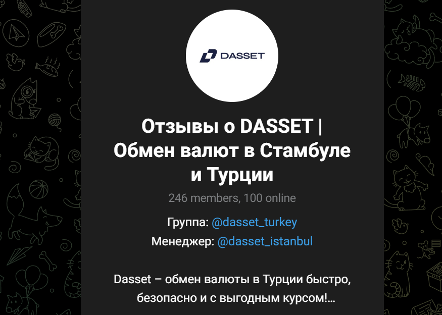 обмен валют в турции dasset отзывы обмен валют в турции dasset отзывы