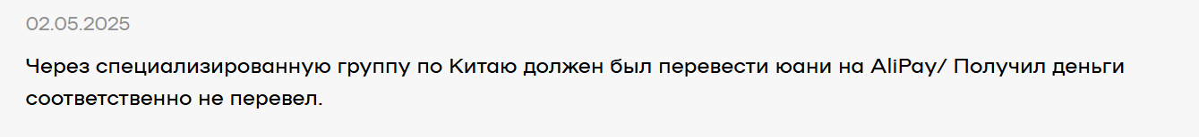 Obmennad Obmennad