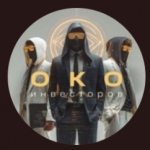 Око Инвесторов