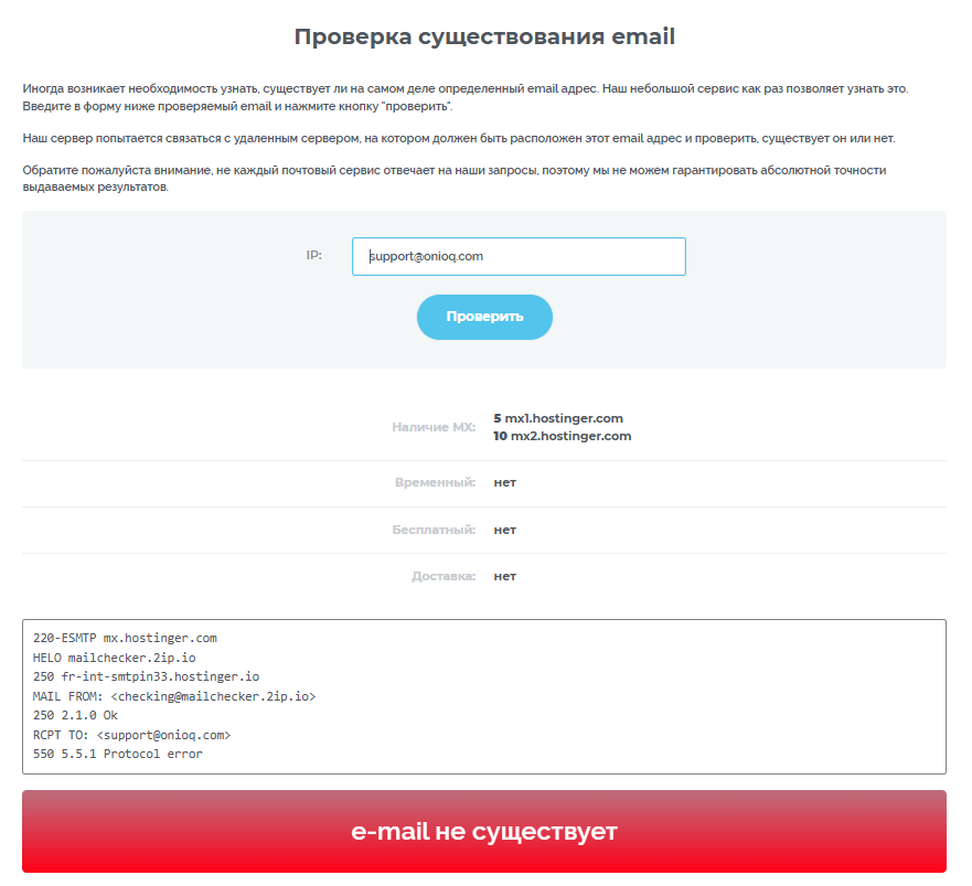 onioq биржа onioq биржа