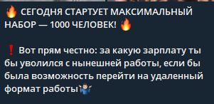 онлайн проект работа для каждого от гео вахуе отзывы