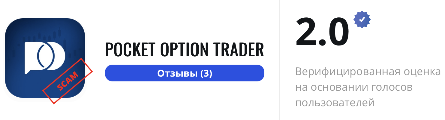 only trade ru