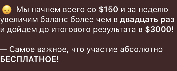 only trade ru
