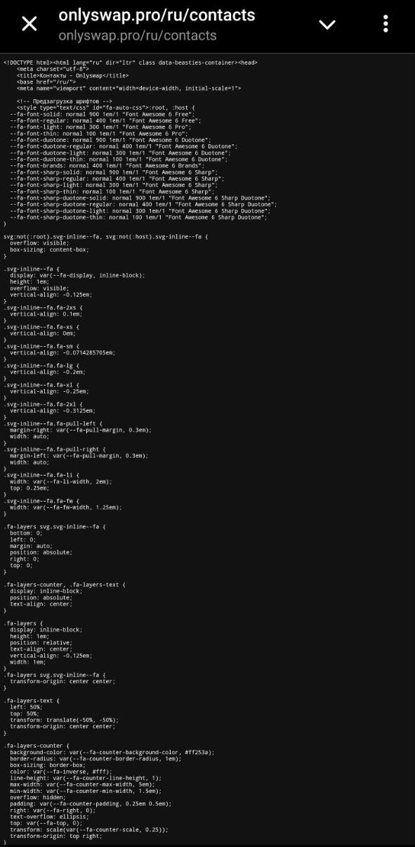 onlyswap биржа onlyswap биржа