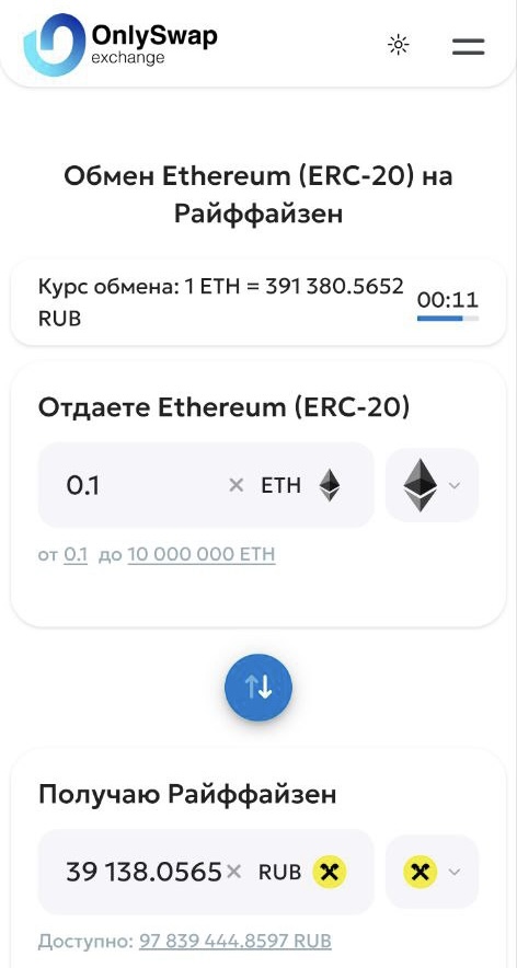 onlyswap отзывы onlyswap отзывы