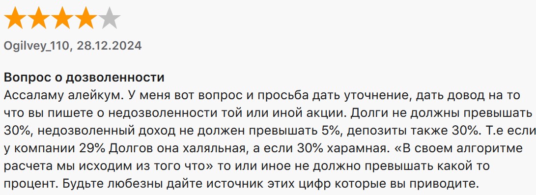 ооо сахих инвест ооо сахих инвест