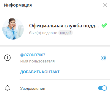 oozondss как вывести деньги