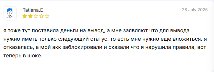 оозондсс отзывы