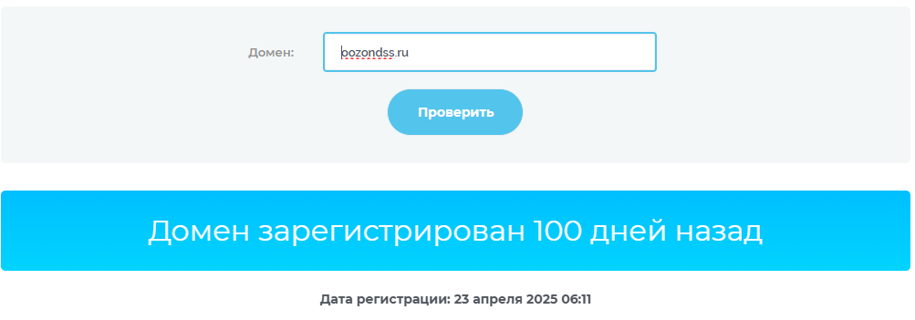 oozondss отзывы