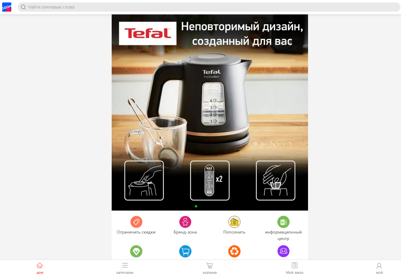 oozondss ru как вывести деньги