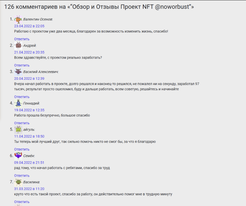 opportune moment телеграм opportune moment телеграм