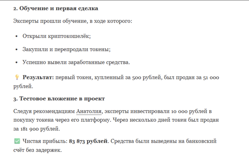 opportune moment телеграмм opportune moment телеграмм