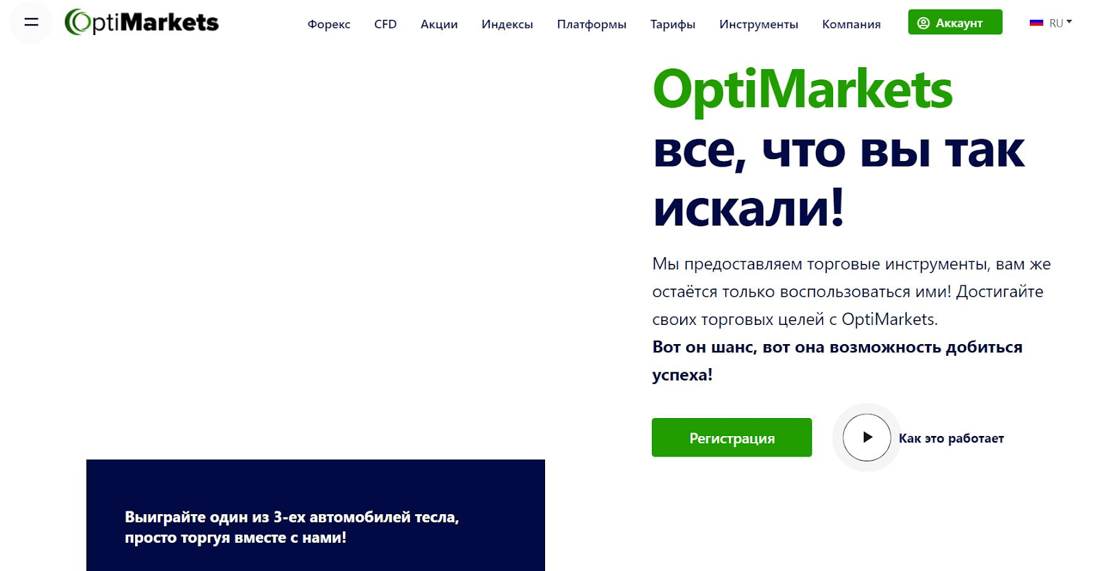 опти маркет брокер опти маркет брокер