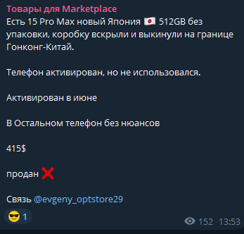 оптсторе 23 отзывы оптсторе 23 отзывы