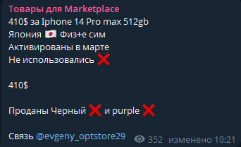 optstore23 отзывы optstore23 отзывы