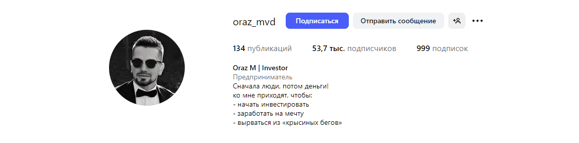 oraz mvd oraz mvd