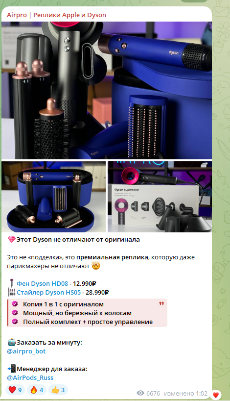 отзывы airpro тг канал магазин отзывы airpro тг канал магазин
