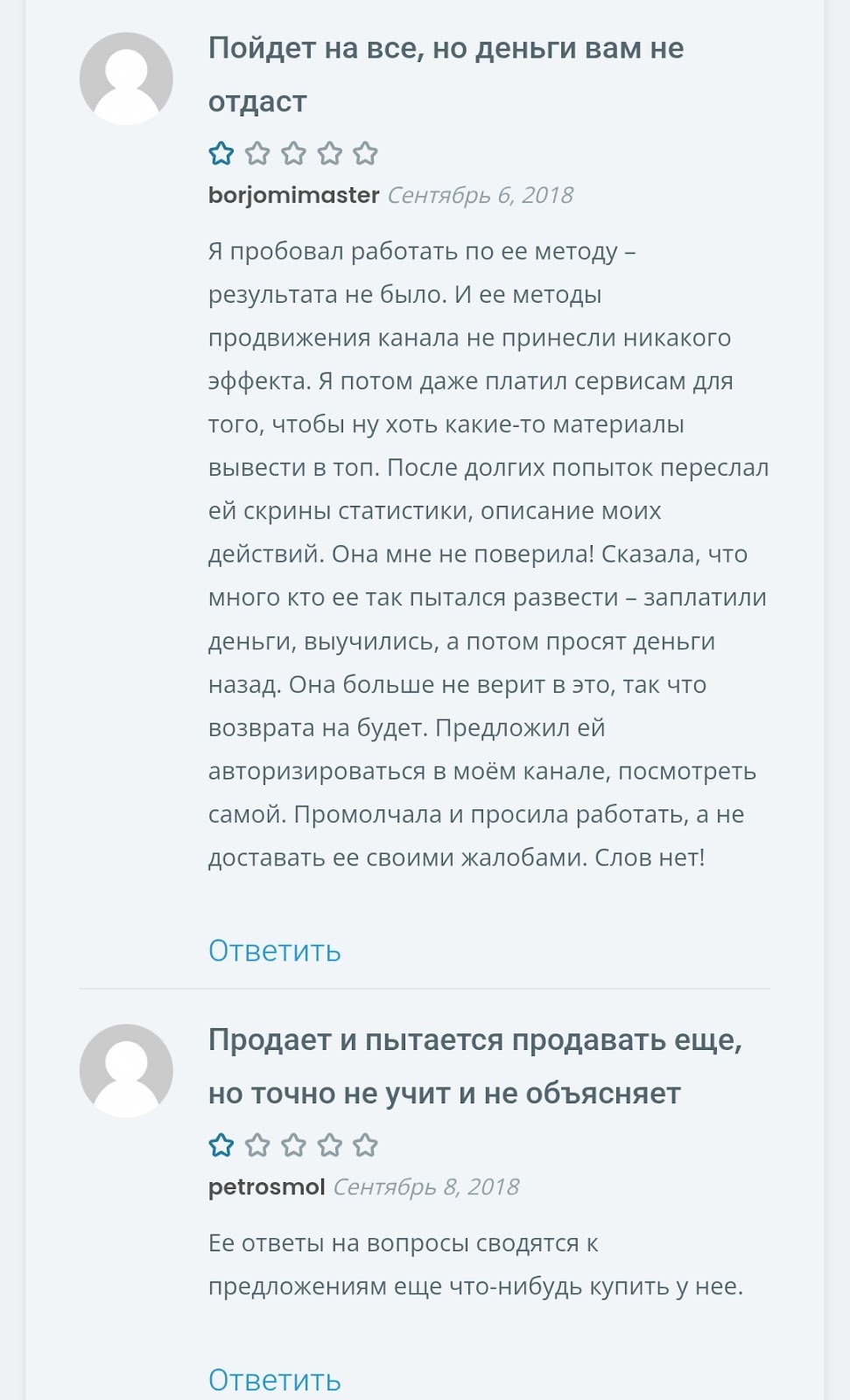 отзывы о курсе лови дзен отзывы о курсе лови дзен