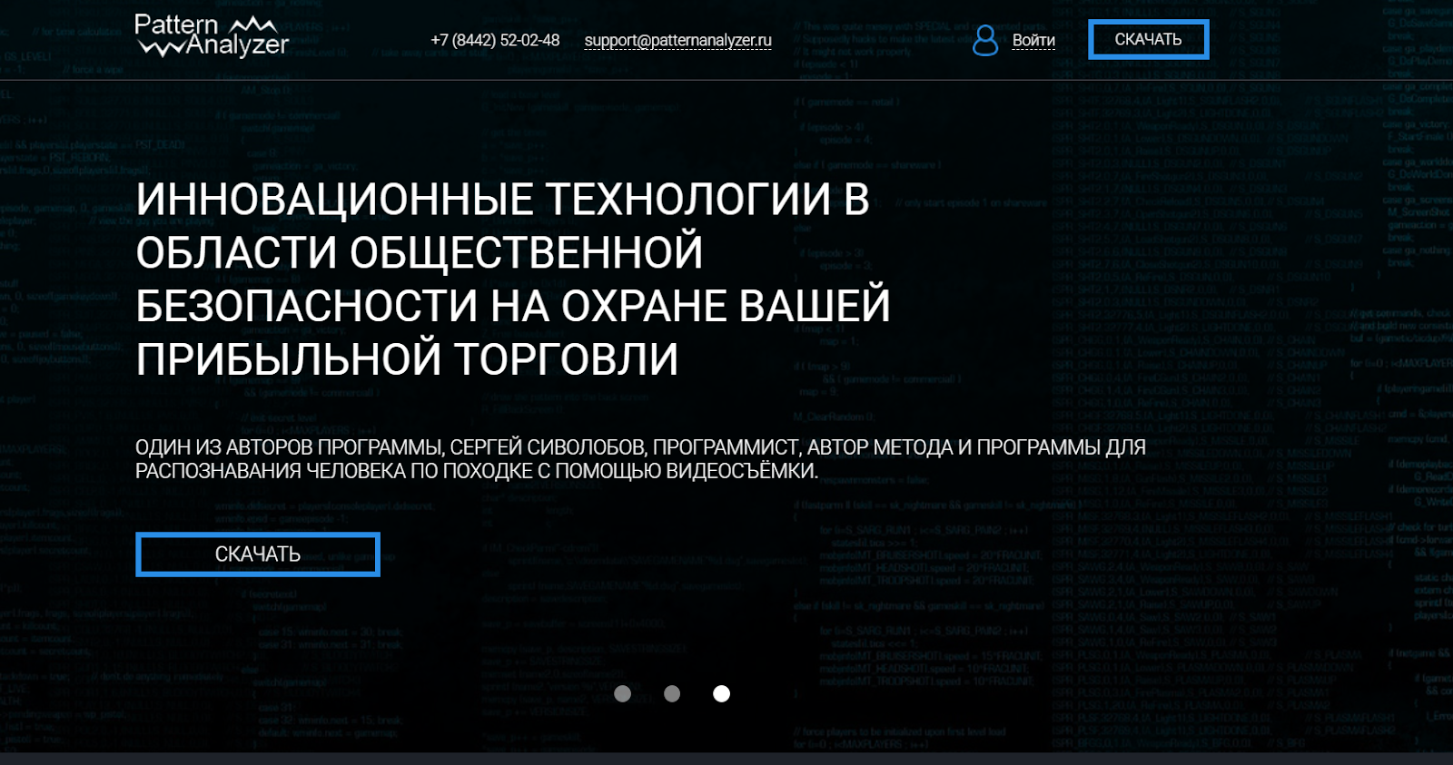 pattern analyzer pattern analyzer