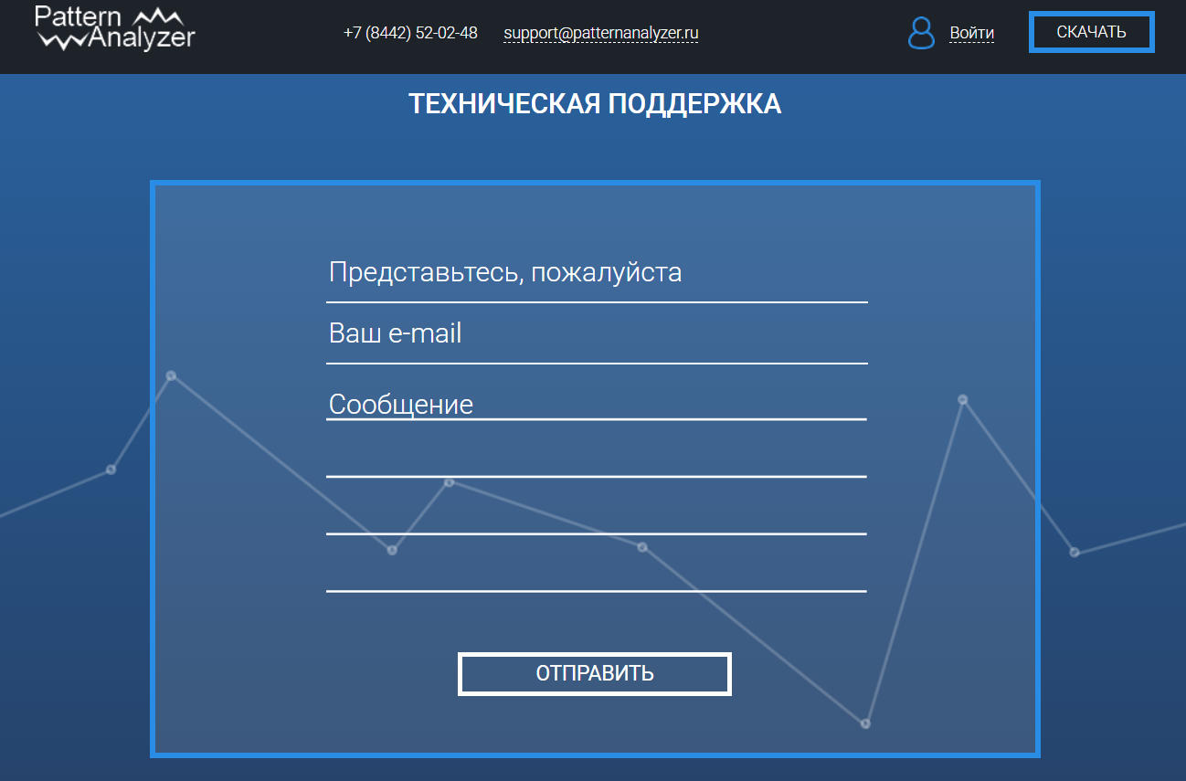 pattern analyzer программа сколько стоит лицензия pattern analyzer программа сколько стоит лицензия