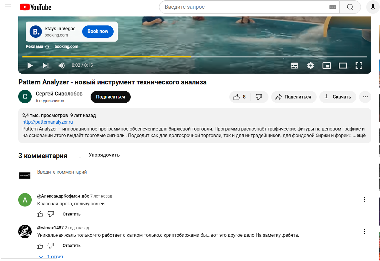 pattern analyzer программа сколько стоит лицензия pattern analyzer программа сколько стоит лицензия