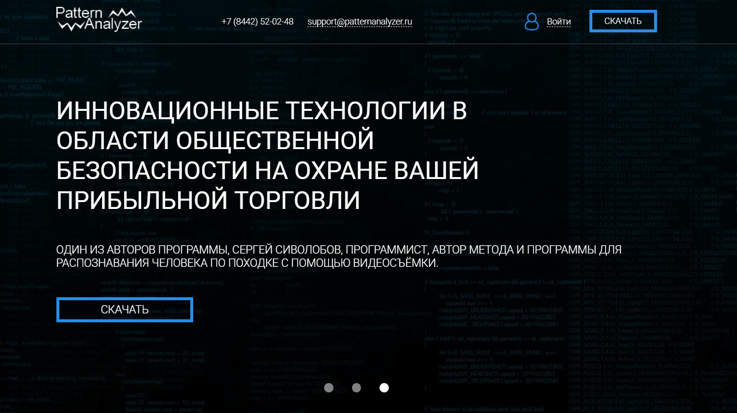 pattern analyzer программа сколько стоит лицензия pattern analyzer программа сколько стоит лицензия