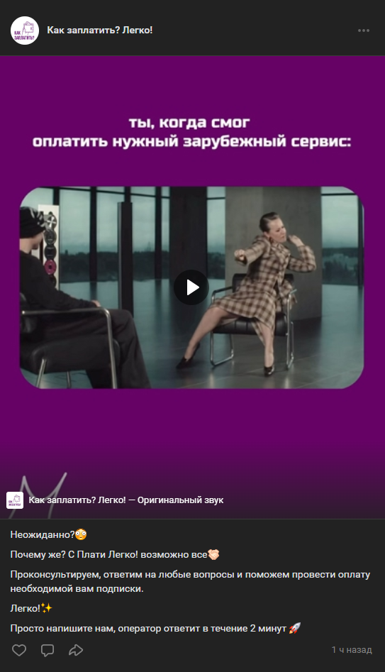 pay saas ru отзывы pay saas ru отзывы