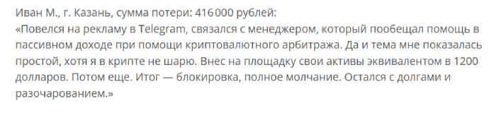 payflip обменник payflip обменник