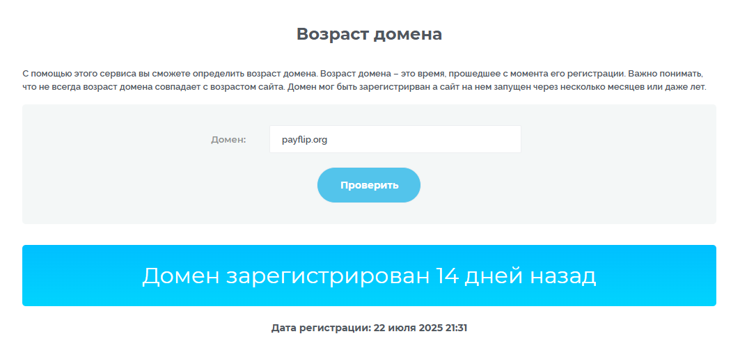 payflip org отзывы payflip org отзывы