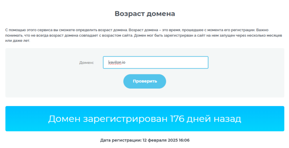 Payflip Org отзывы Payflip Org отзывы