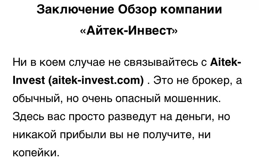 platform aitek invest com platform aitek invest com