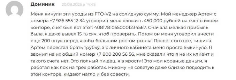 platform fto v2 fto li platform fto v2 fto li