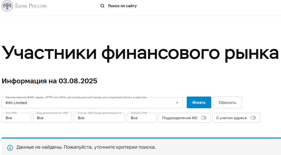 platform kithlimited com platform kithlimited com