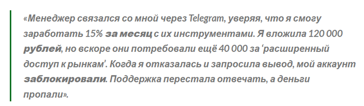 platform save com отзывы platform save com отзывы