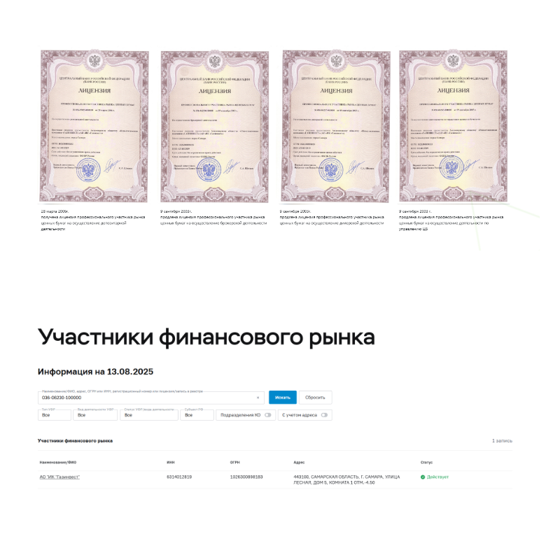 платформа газинвест это лохотрон или нет выплаты платформа газинвест это лохотрон или нет выплаты