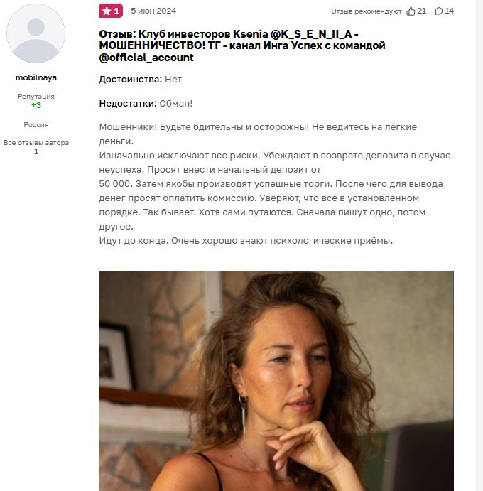 помогаю заработать телеграм канал помогаю заработать телеграм канал