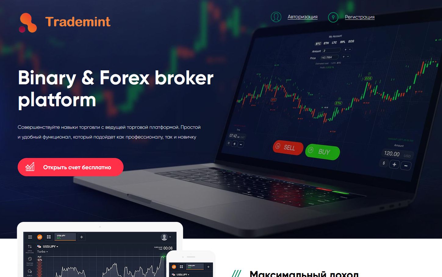 primebit primebit