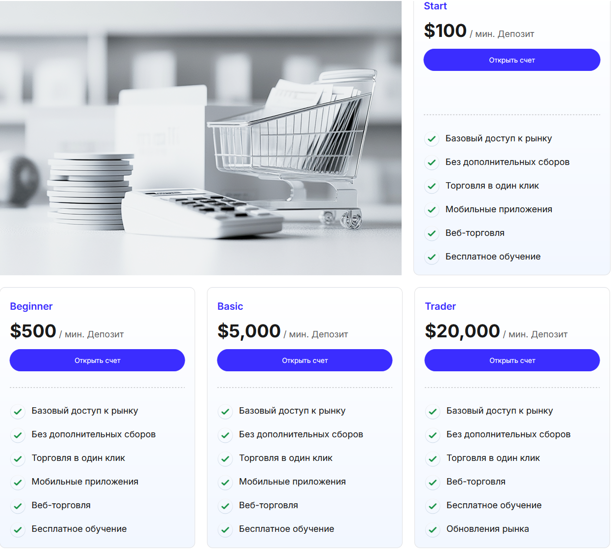 primetier pro отзывы primetier pro отзывы