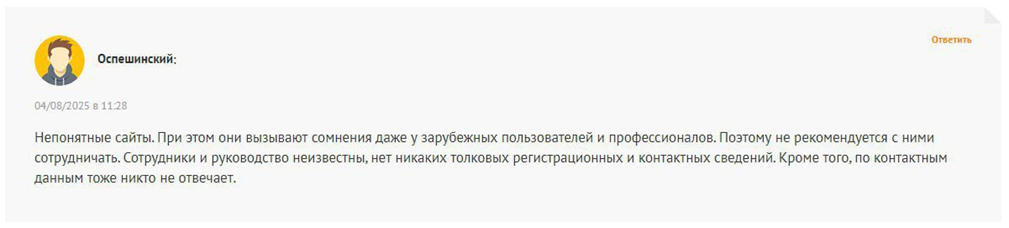 profineer pro profineer pro