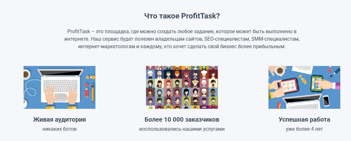 profittask com profittask com