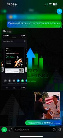 proscalping aibek aliev proscalping aibek aliev